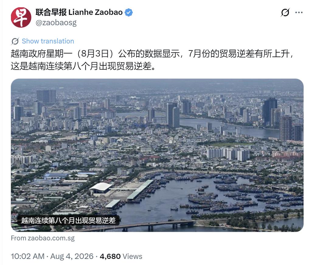新加坡联合早报今天（8月4日）报道：“越南政府星期一（8月3日）公布的数据显示，