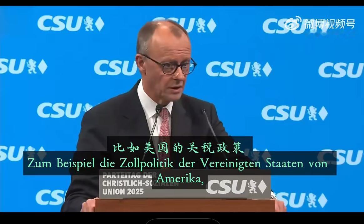 欧洲彻底乱了阵脚！美欧关系即将彻底变天。德国总理默茨表示：特朗普并非一夜之间
