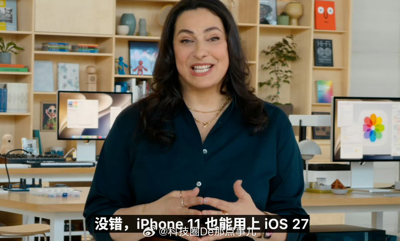 苹果iPhone11也能升级iOS27你信不信？？？iPhone11能升级到