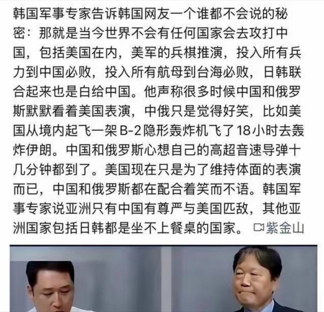 这个世界上，没有任何一个国家敢动中国，一个都没有，美国也算在内。