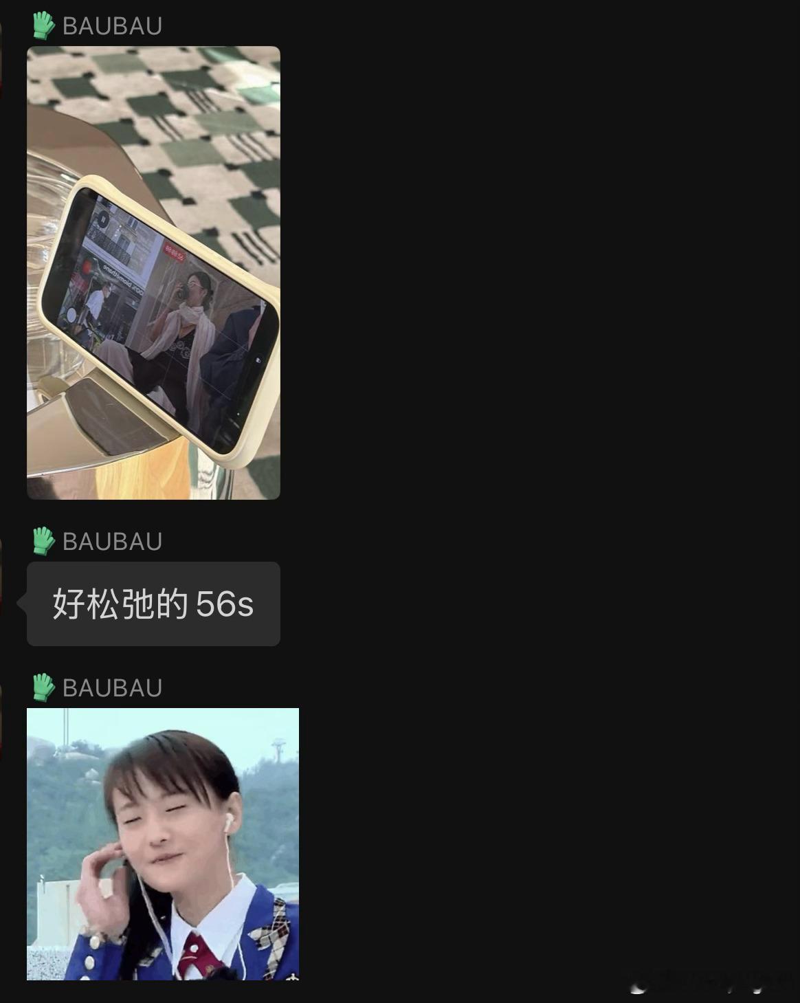 又是被嘲讽的一天​​​