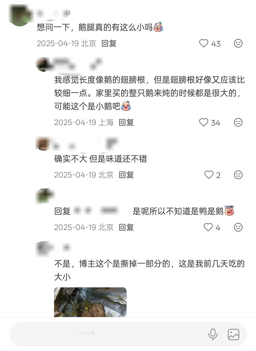 好艺术吧大学生早就吃出问题结果互相之间捂嘴提纯扩圈卖给打工人就立马被聚宝了