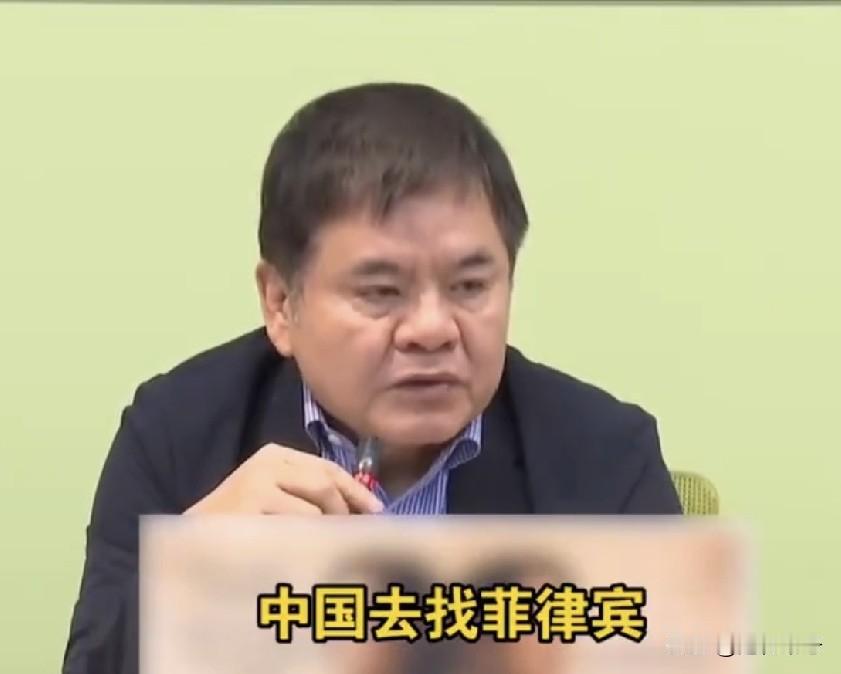 岂有此理！民进党民代庄瑞雄：菲律宾跟日本之间关于渔权，或者海权争端的协议，跟台湾