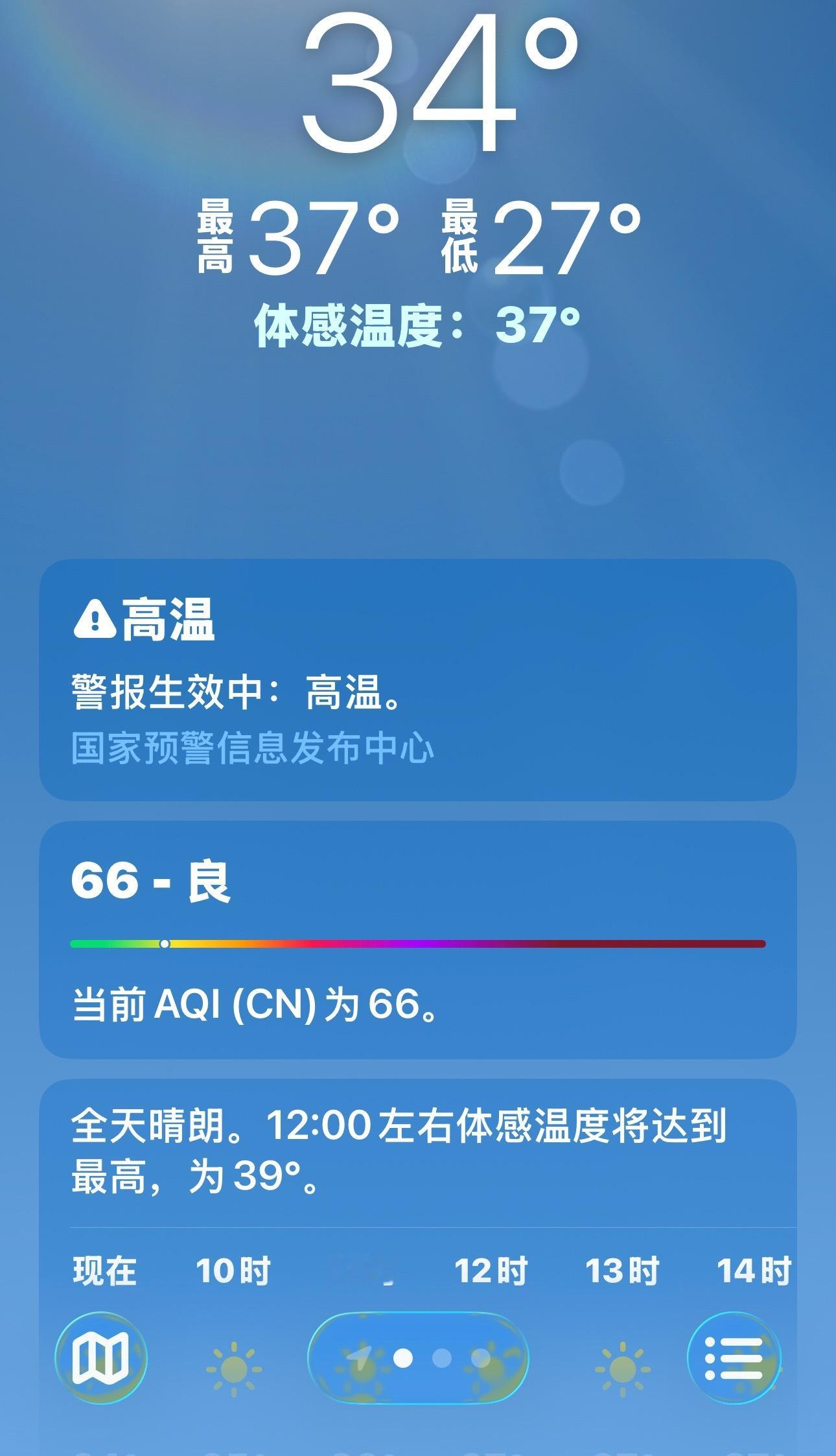 放过我吧