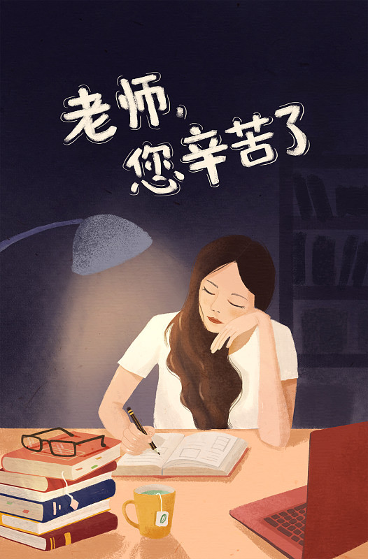 调研扎心：92%在岗班主任不愿意继续干！曾经人人争抢的岗位，如今纷纷躲避一份调研数据，戳中无数一线老