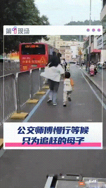 广东深圳一处街头，一位公交车司机看到一对母子想要坐公交车，便示意他们到公交站台那