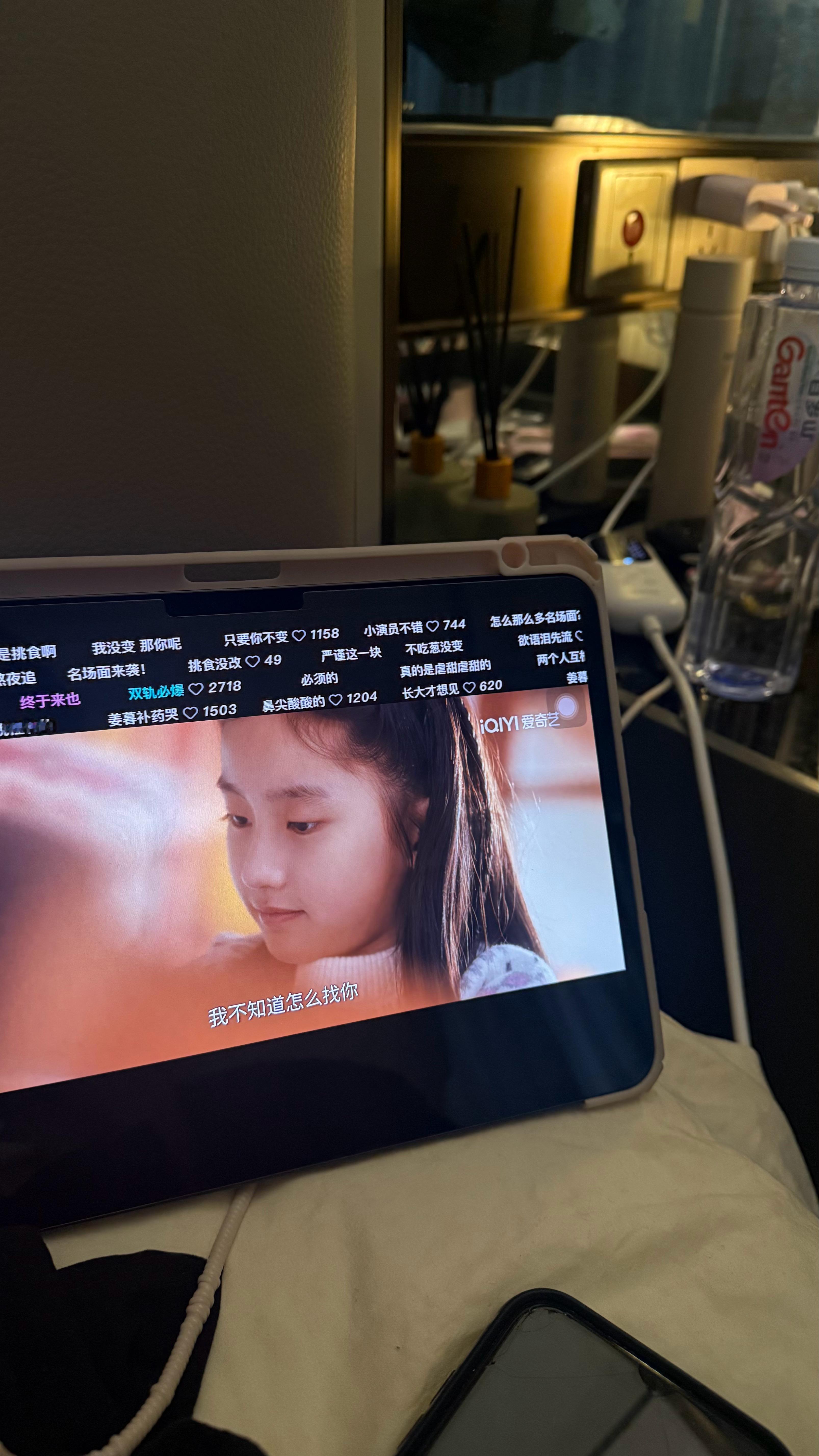 宅在家一天爽死了爽死了爽死了吃完好吃的就躺还有双轨真的好好看啊啊啊今天幸福值