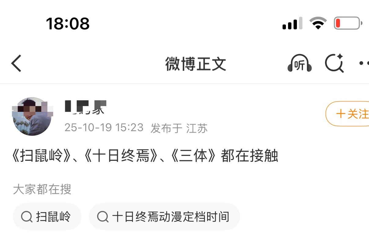 我服了哈哈哈，怎么会这么不准。​​​