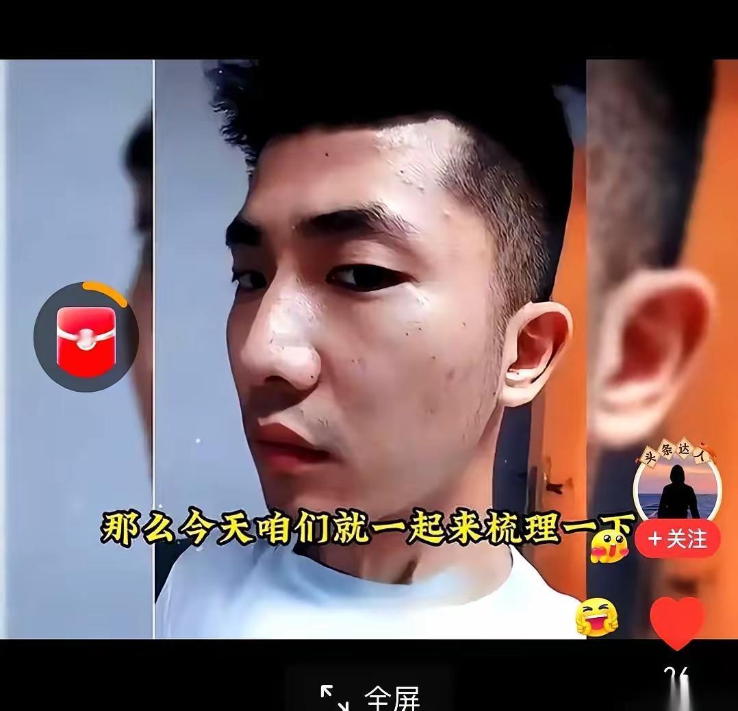 网上都炸了,都在喊,必须判他死刑。但最让人憋屈的是,所有人都觉得杨恒该死,