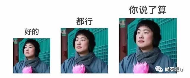 “佛系”词走红, 看看你是不是佛系妈妈?