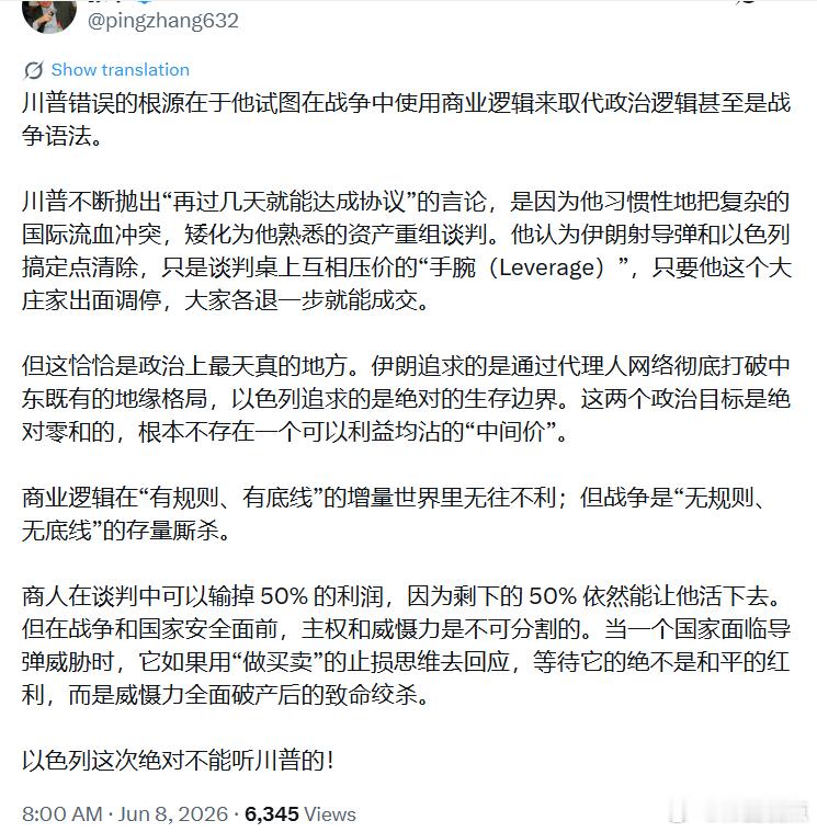 张教授——