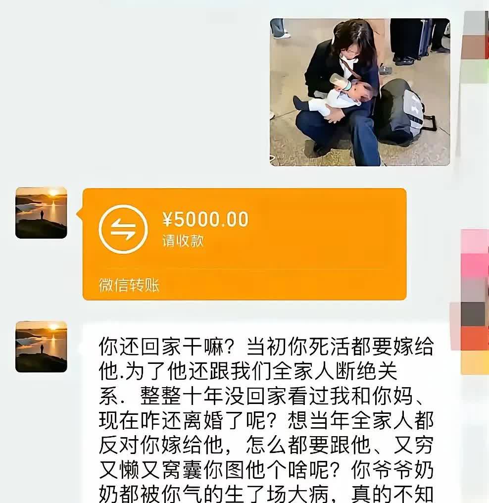 这种女儿真的是养了个白眼狼啊，不听父母的话，非要远嫁给一个非常差劲的老公，又穷又