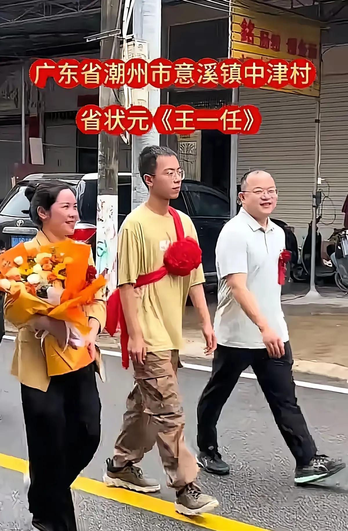 广东省理科状元竟然被一个来自潮州的农村娃摘取，真够令人震撼的！因为，在广东，有