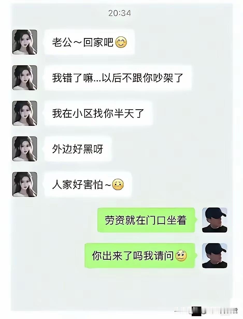 不得不说，这简直就是，杀人诛心啊！[捂脸哭][捂脸哭][捂脸哭]