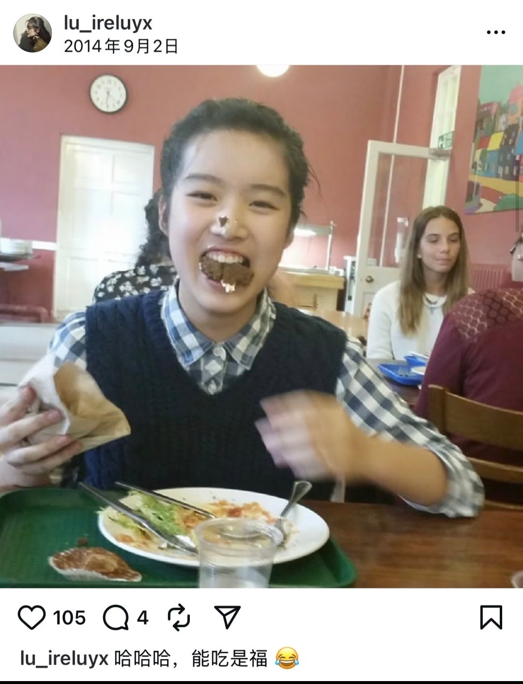 考古14年的卢昱晓完全就是可爱的小妹宝卢昱晓​​​