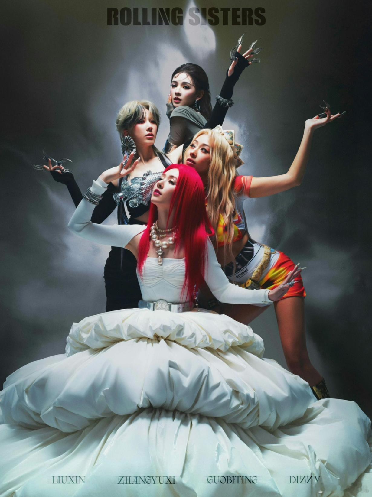 四个人，四个门面？完颜团这一块/.ROLLINGSISTERS4位浪姐自己组团