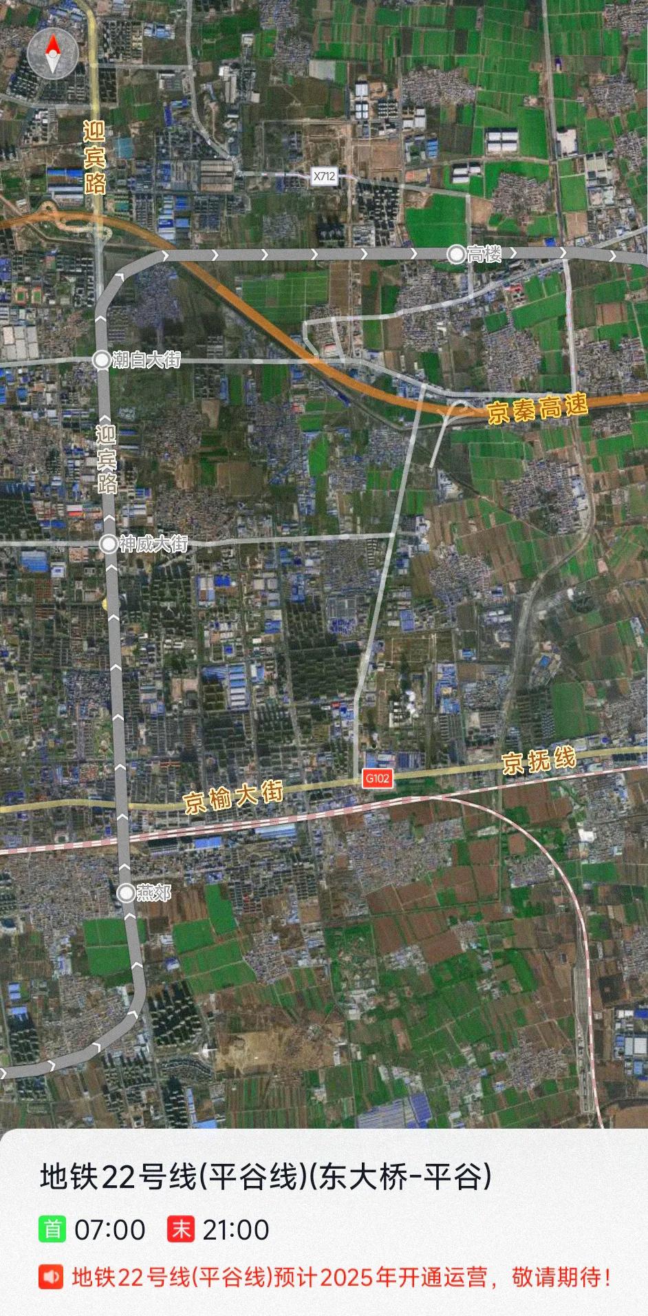 北京地铁22号线再过几个月将正式开通，河北省廊坊市百姓是最激动的，甚至可以用彻夜