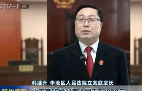一觉醒来，行人的天塌了，南京王浩大法官终于后继有人了，这个比王浩更狠。近期山东青