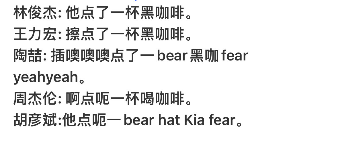 看到一条评论谁懂​​​