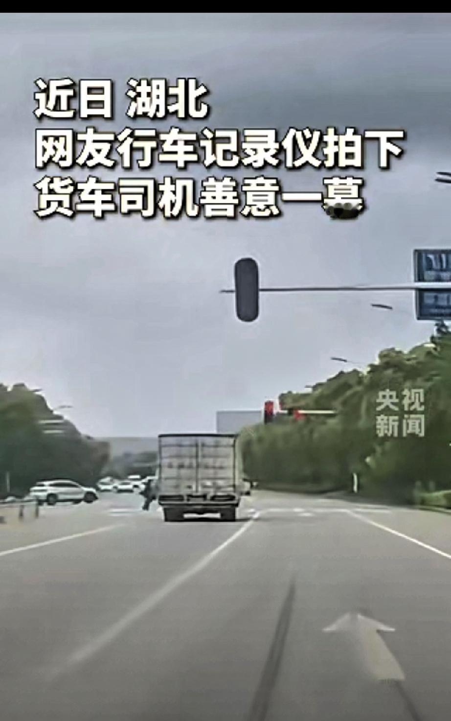 ”湖北武汉，男子驾车跟在货车侧方，绿灯了准备过去，突然前方的货车突然停稳，紧接着