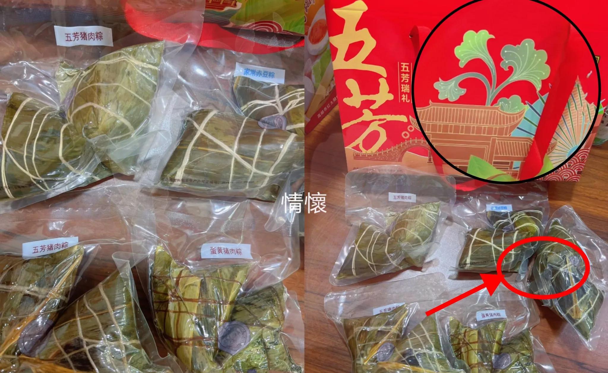 五芳斋糊涂啊！四亿粽子滞销，百年老店招牌险些砸了！这令人咋舌的巨额库存，反映