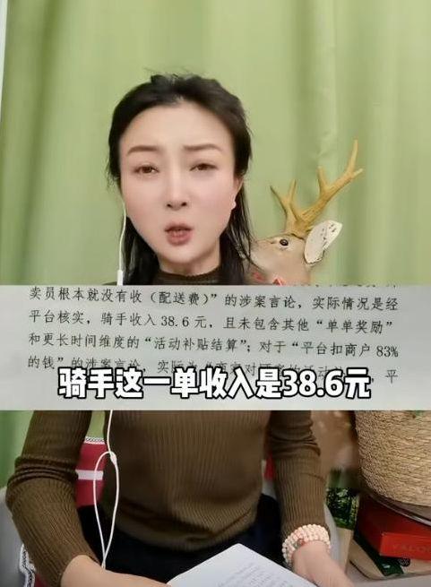 王兴已经开始出手美团和刘雯的事情反转了关键是美团和刘雯说的完全不一样啊！美团