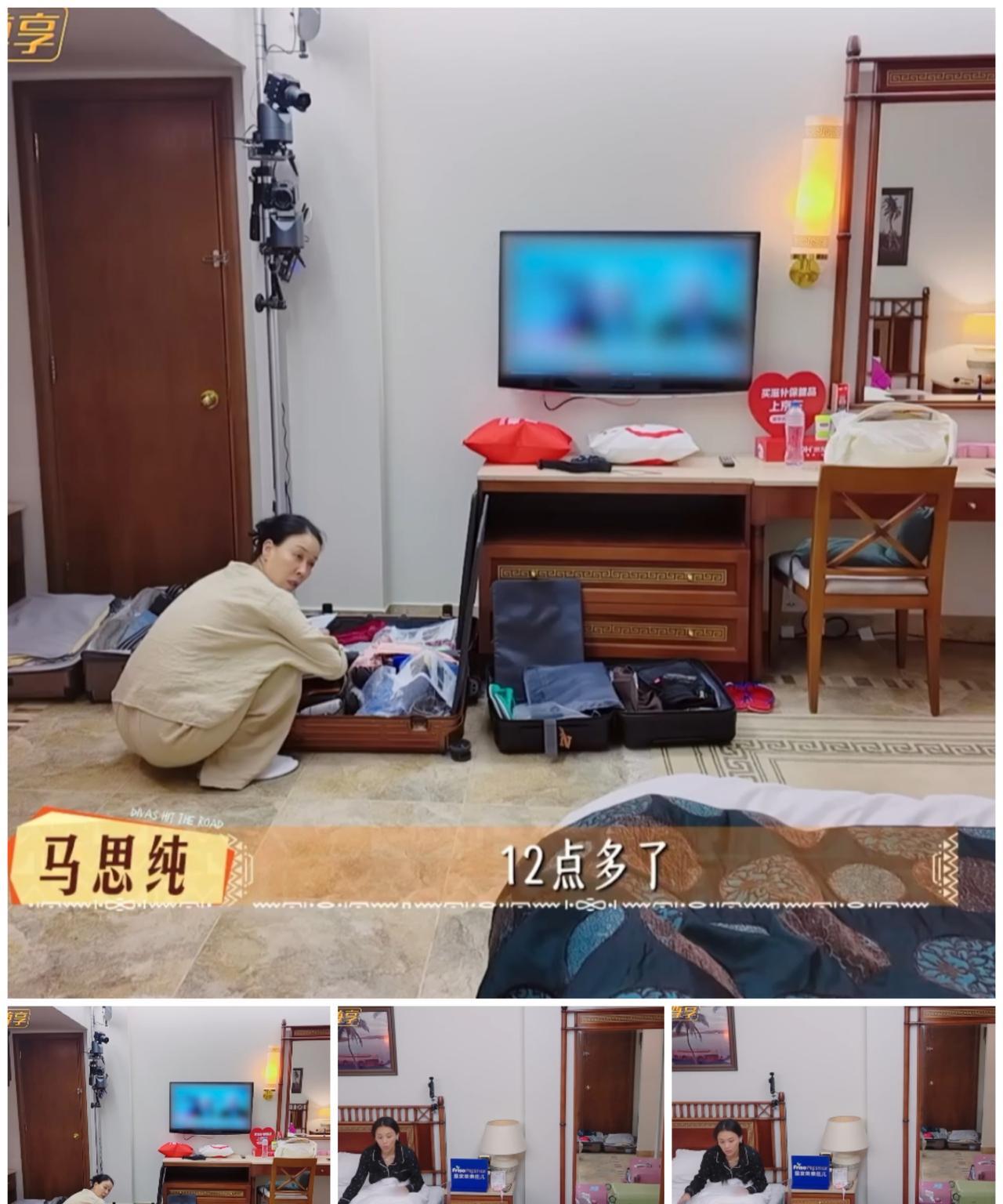 晚上12点多那英还想敷面膜，担心马思纯不能熬夜，马思纯吞吞吐吐先说了一个“