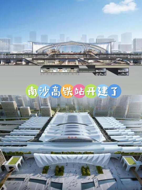 广州又要新建高铁站了，规模比肩番禺南站