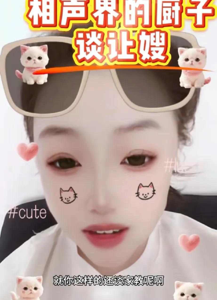 这位四方姐是何方神圣？这顿给李鹤彪骂的，彪子真不应该骂让嫂，这回让人逮住理了。这