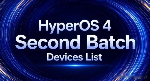 小米正在加速推进下一代操作系统HyperOS4的测试进程，第二波Beta版本的