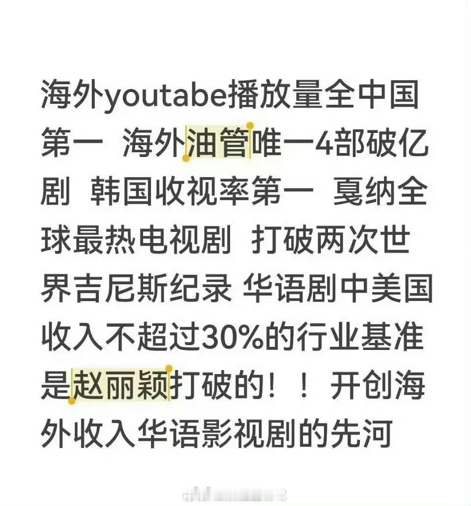 ？？？移花接木？6啊，好的全是她的，不好的全是别人的
