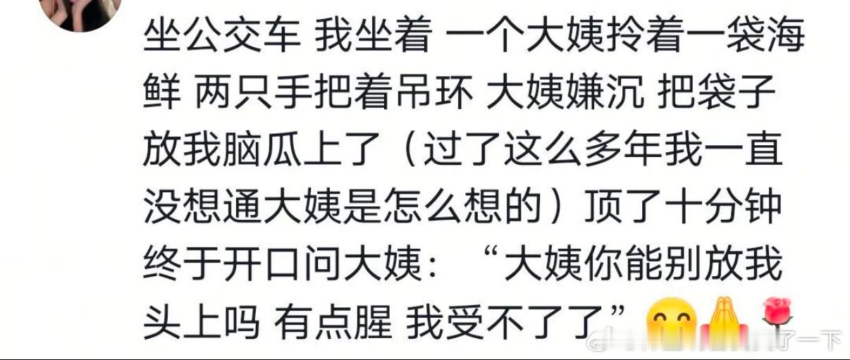 5087是个忍者​​​
