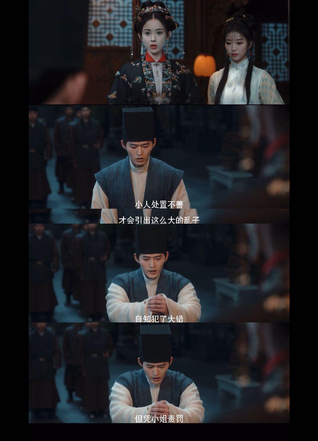 玉茗茶骨唯一不茶的人程观语出现了救命！程观语吃醋名场面我能刷一百遍！看着他默默