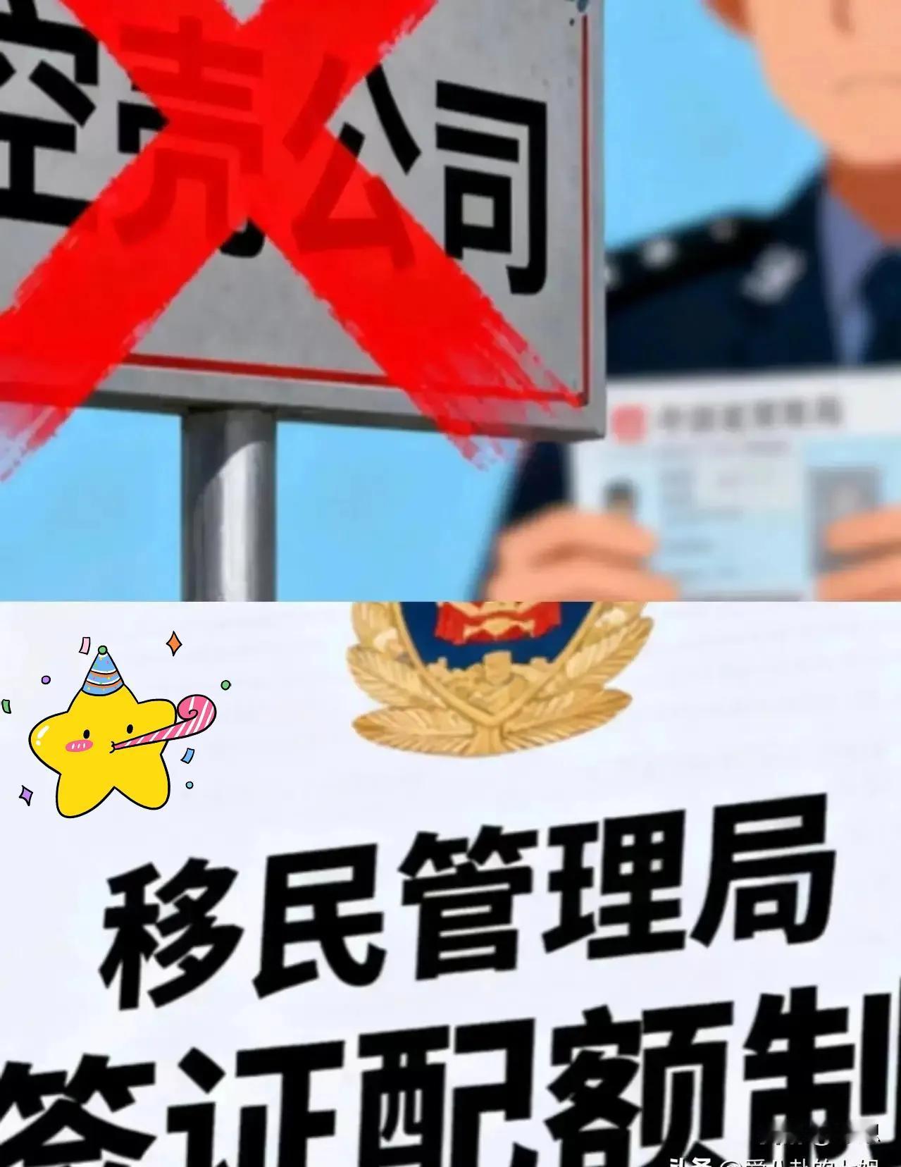 深圳最近抓了一批印度人，他们想骗签证来中国落户。这些人伪造了公司和社保记录，