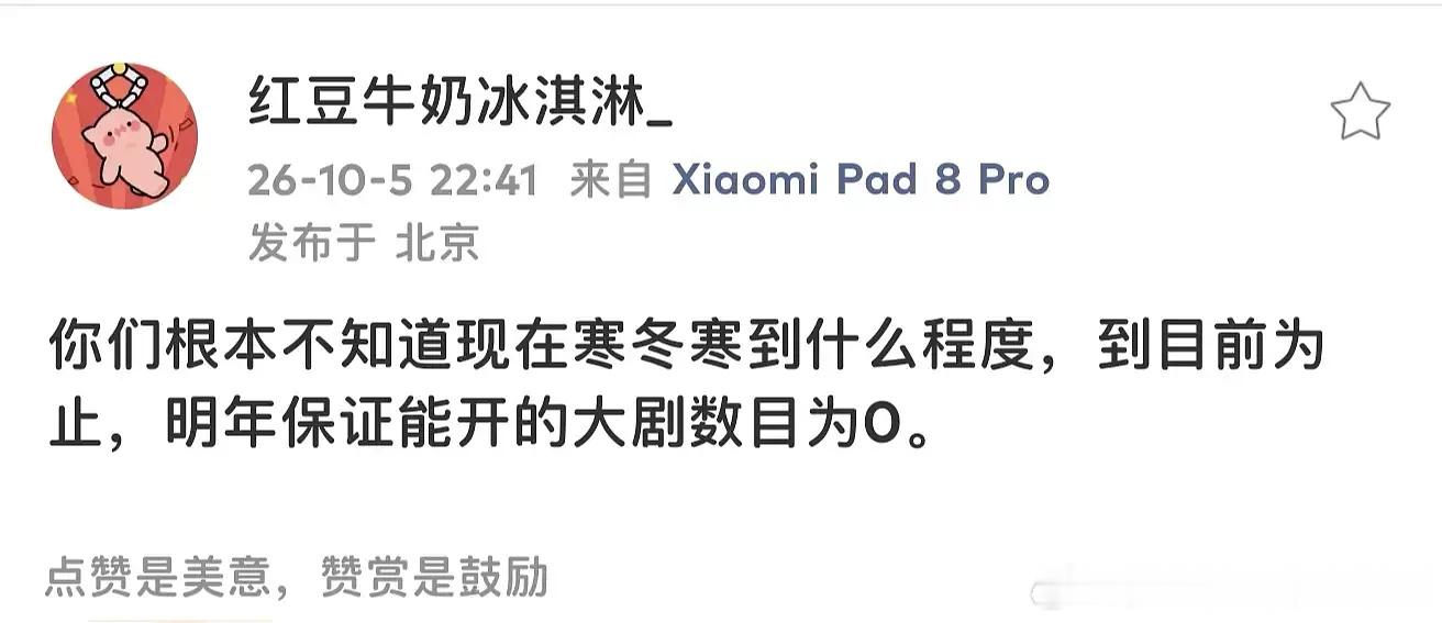 0个也太夸张了吧​​​