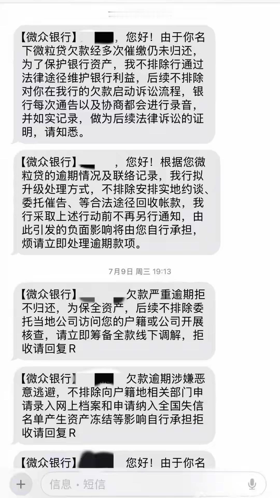 46万网贷压顶，湖南岳阳35岁的妈妈当着5岁孩子喝敌敌畏自杀。一个本来幸福的家庭