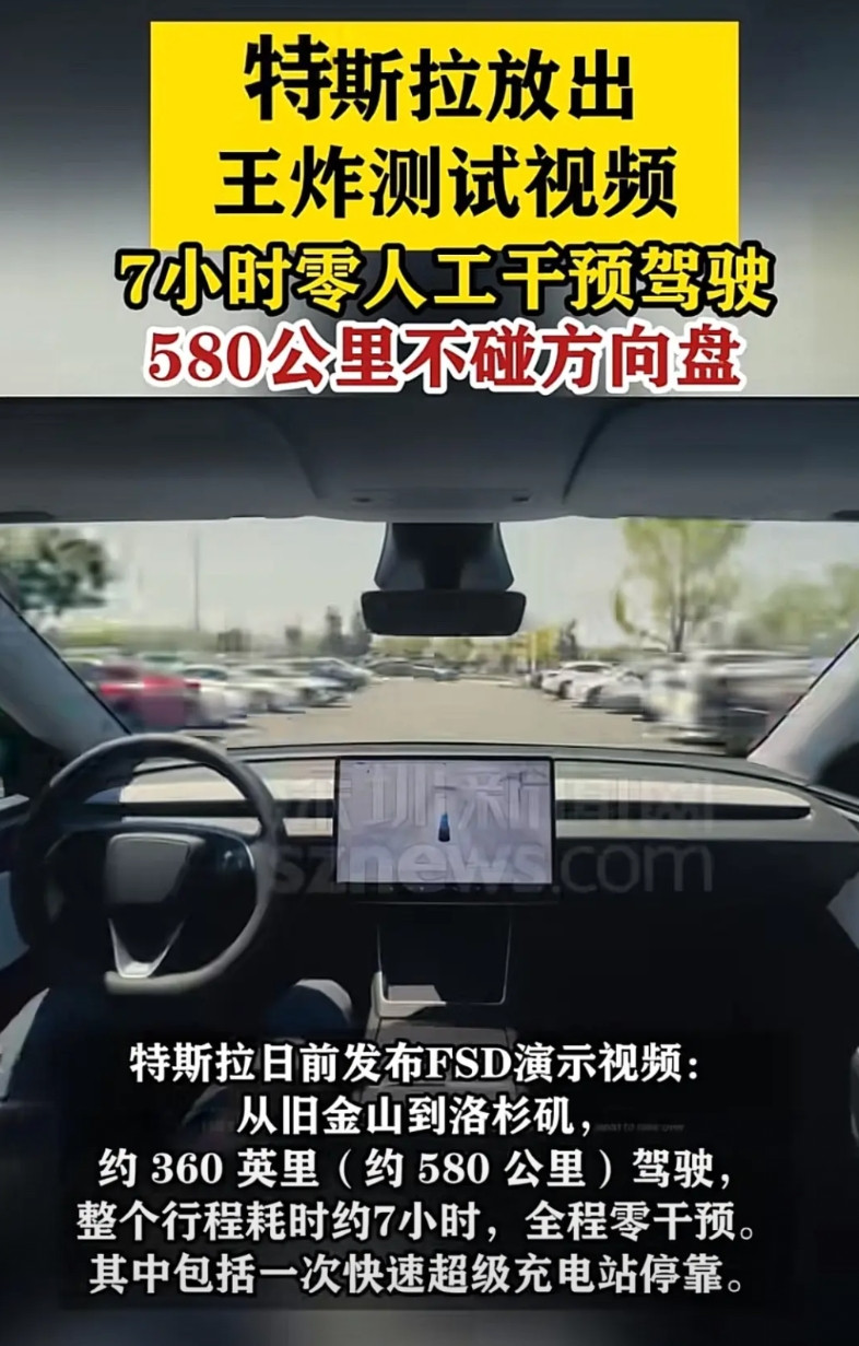 特斯拉出这张牌，遥遥领先的国产新能源品牌怎么应对？！有本事来国内试一下？！不用