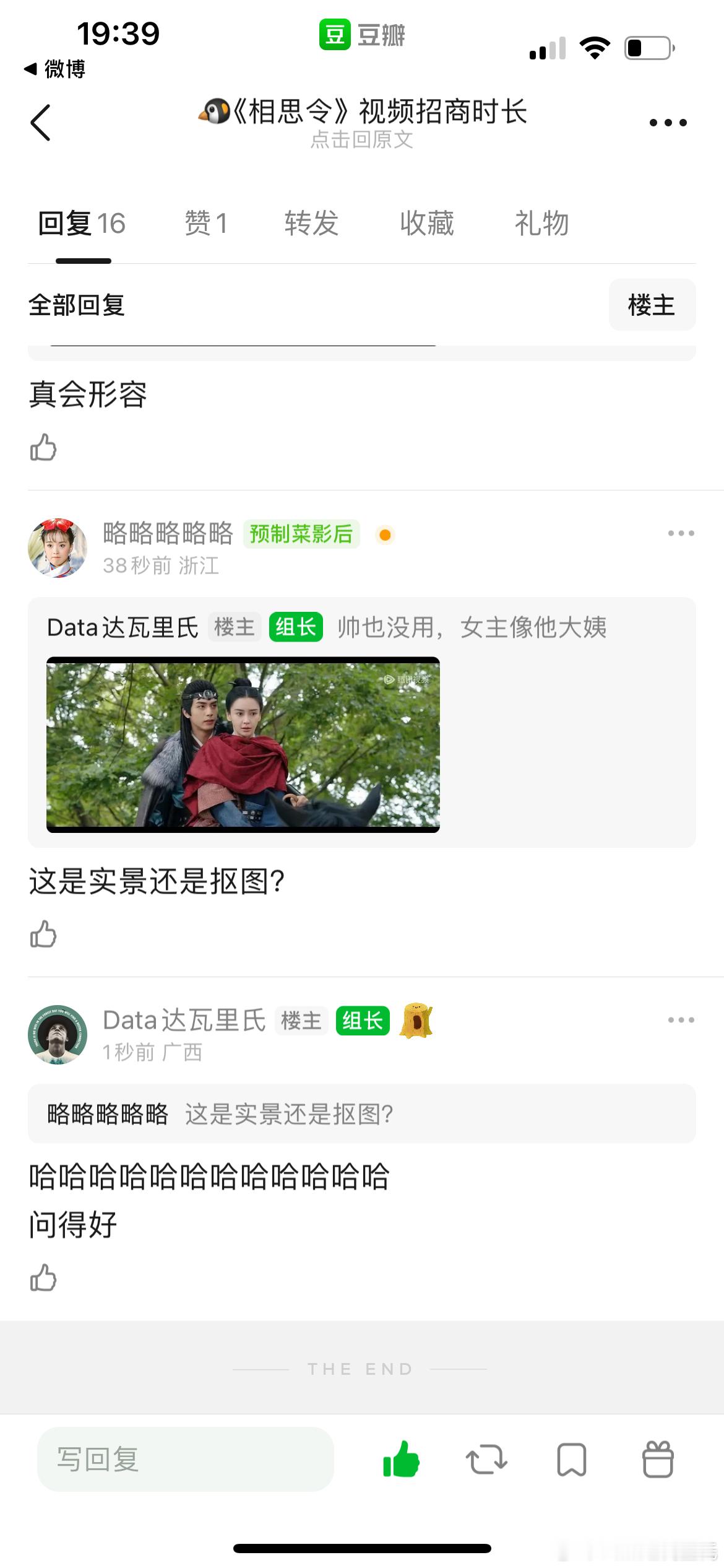 这问得给老子笑死了，哈哈哈哈哈哈哈哈哈