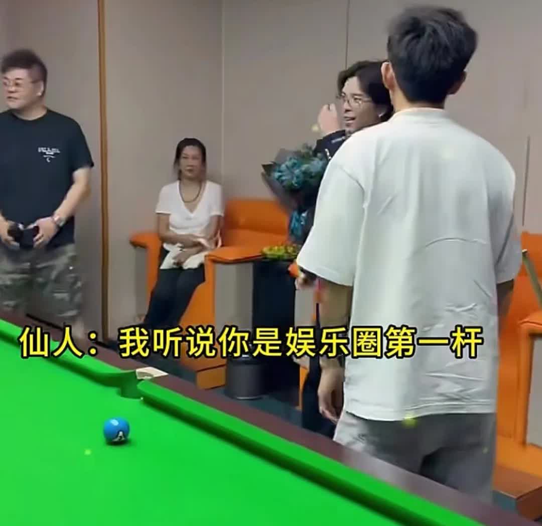 萧敬腾带51岁的老婆林有慧去打台球。林有慧手里挎着小布袋，一进台球球厅，