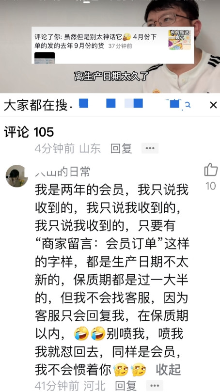 某自媒体带货博主，发视频说他喜欢的带货公司，目前的问题不是流量的问题，而是