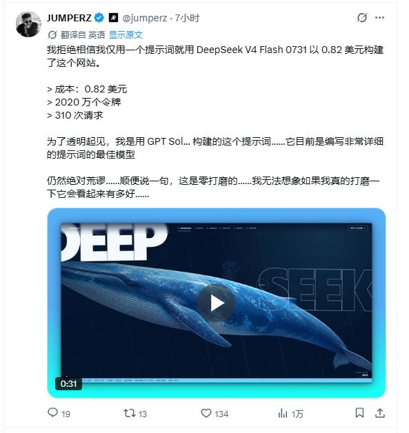 印度这次真吹过头了！高调宣称自研大模型性能超过DeepSeek，没想到技术说明