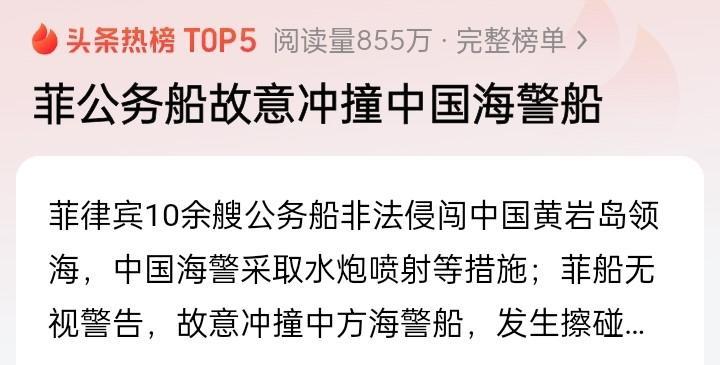 中菲实力对比。面积对比:960万平方公里VS29.97万平方公里，中菲差距大约