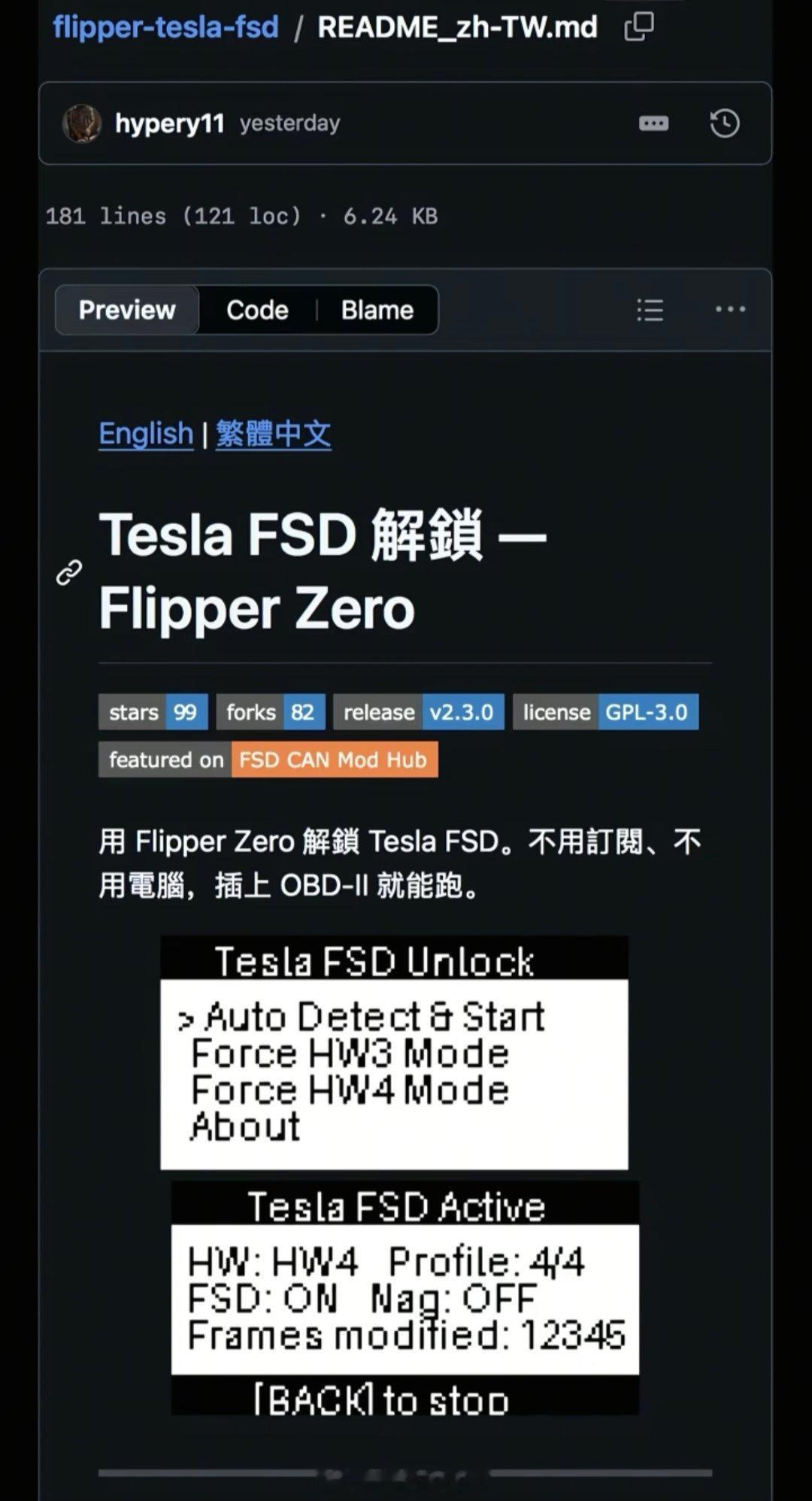 FSD都能像Switch那样破解玩单机版了啊