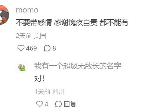 一人说一个职场大忌