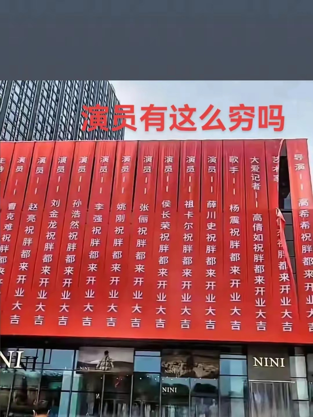 没啥不好意思的，为啥羞羞答答的，直截了当不好吗？第一，有啥辩解的？就是拿人钱财与人消灾，替人站台。第