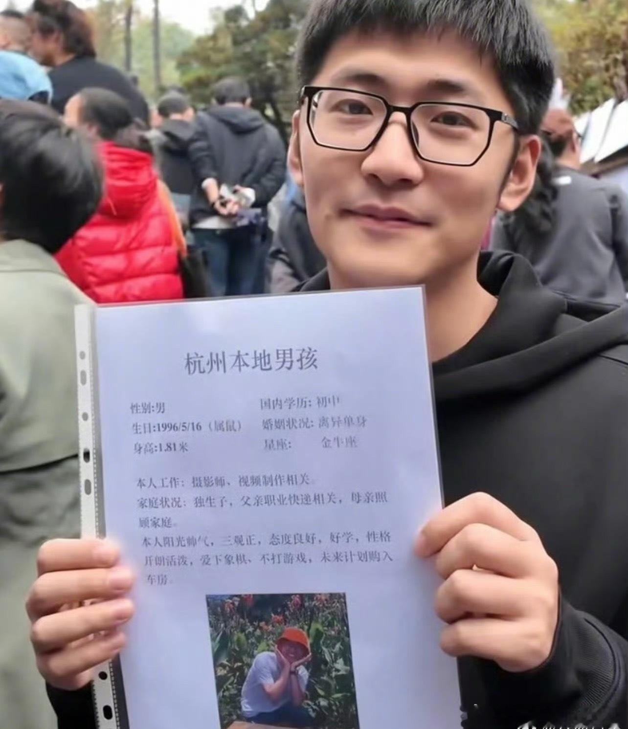 现在大家的都变敏感了这种试探作为大V还是不要乱试不然就出现现在这种问题了