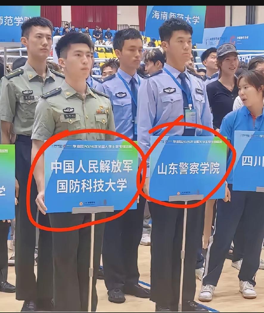 地方院校和军警院校站一起，不管是仪容仪表还是大家的精神状，大家的差距一下就显现出