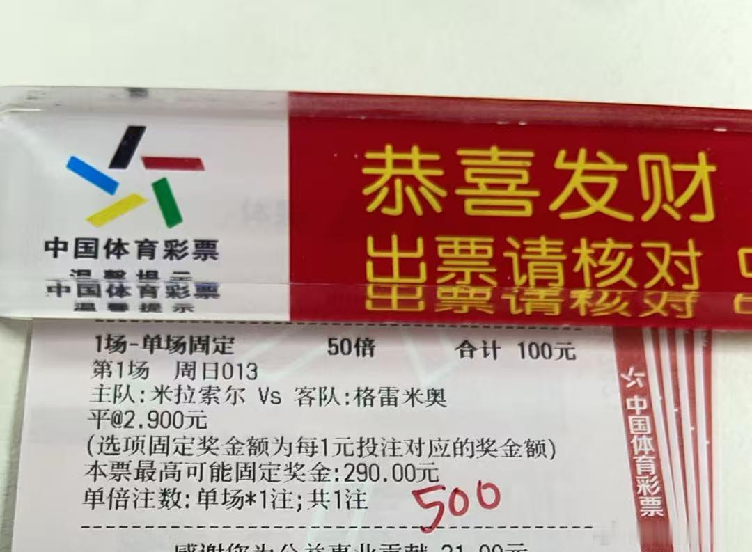 今日晚场足球赛事推荐预测：挪超，布兰vs罗森博格，预测方向让负，2-2/2-3/