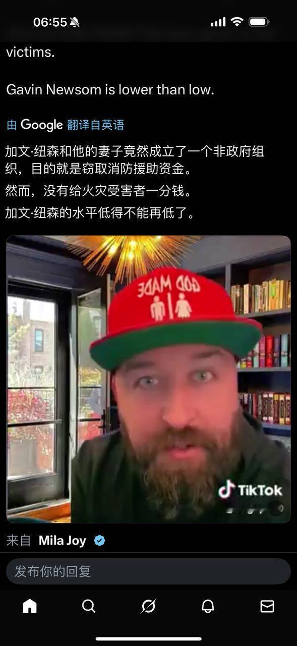 伙计，这不是加文，纽森水平低，这是精致的利己主义，懂不？