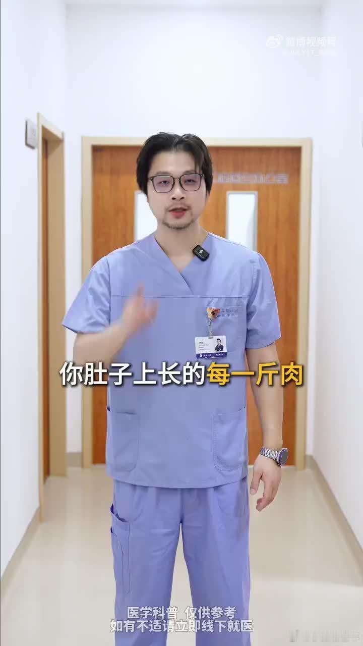 5个好习惯减掉内脏脂肪1.早上醒来别急着干饭（推迟第一餐）；2.第一餐一定